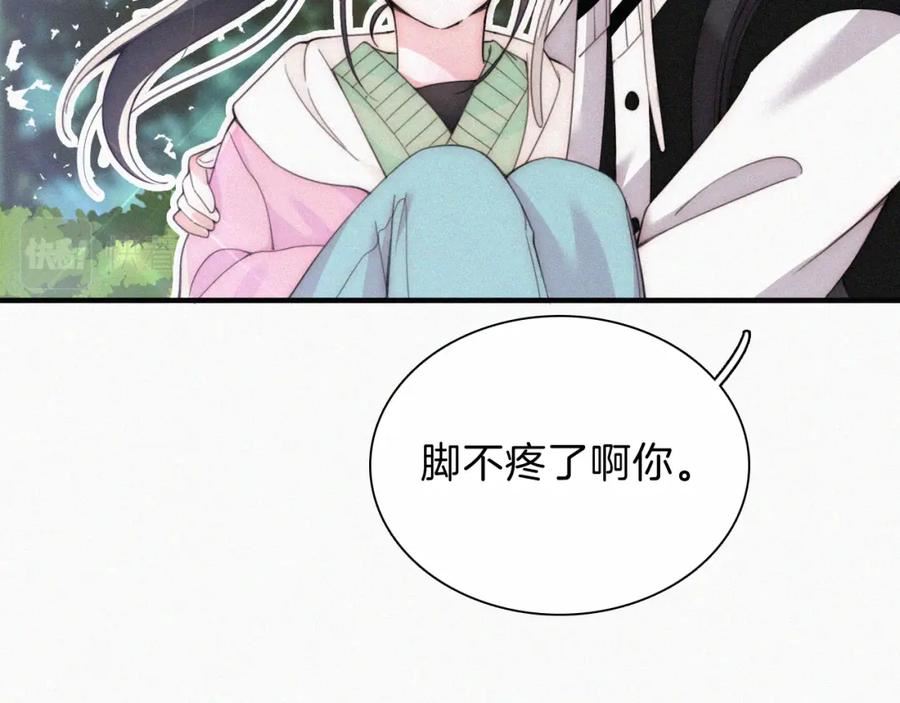 偏偏宠爱漫画,第39话 爬山20图