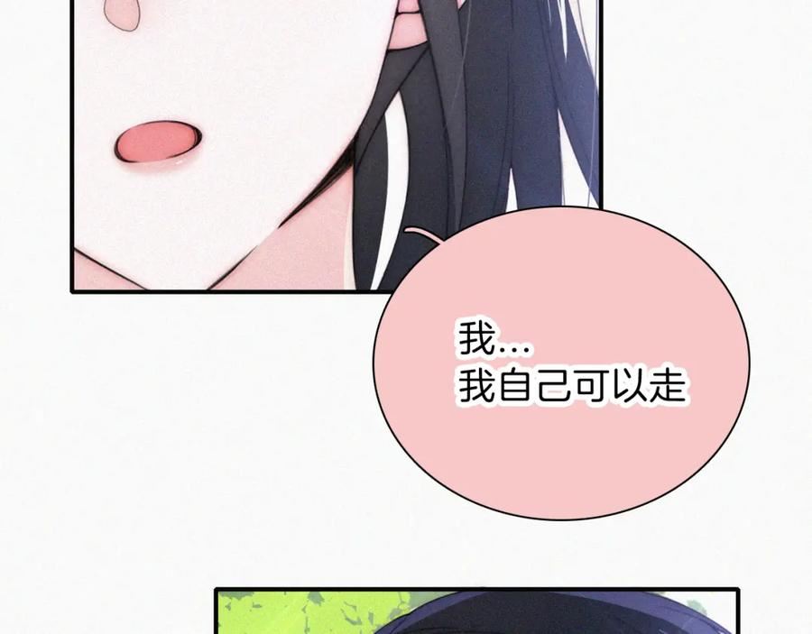 偏偏宠爱漫画,第40话 给个机会呗孟听32图