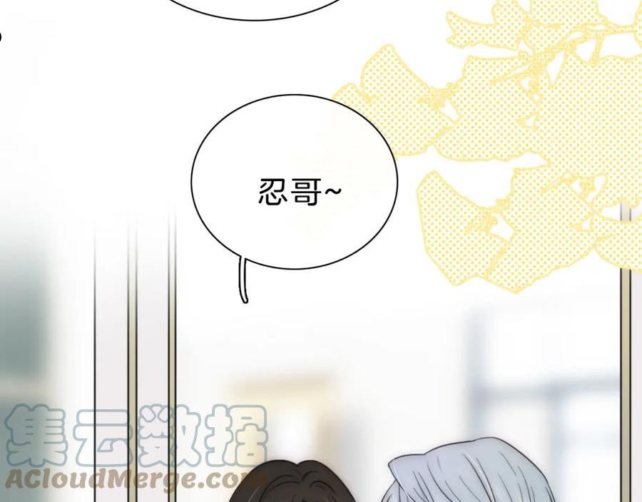 偏偏宠爱漫画,第3话 相遇13图