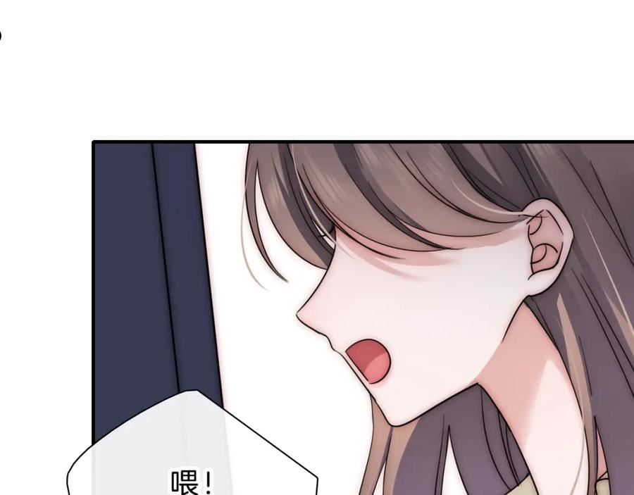 偏偏宠爱漫画,第6话 再踏职高88图