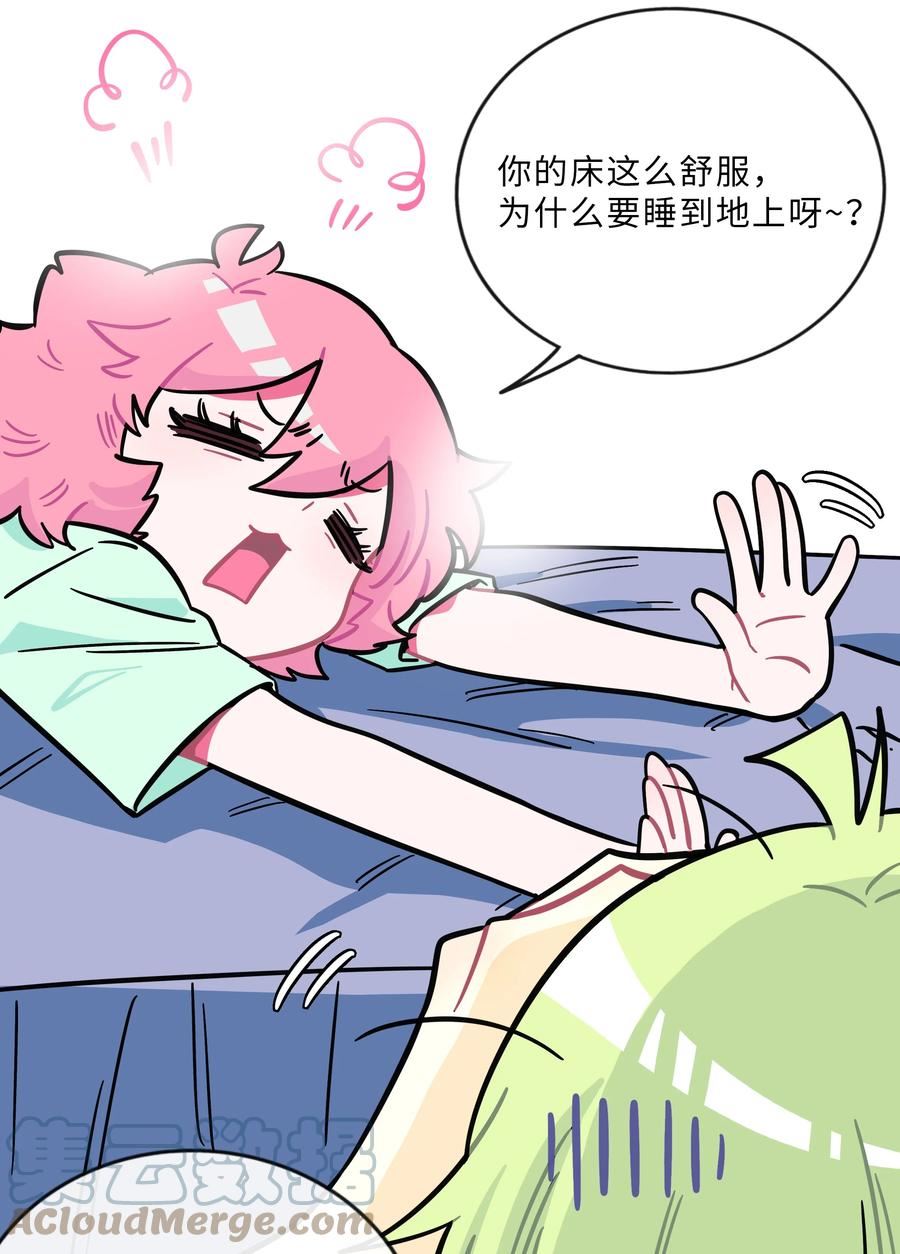 荆棘之心头像漫画,012 驯服29图