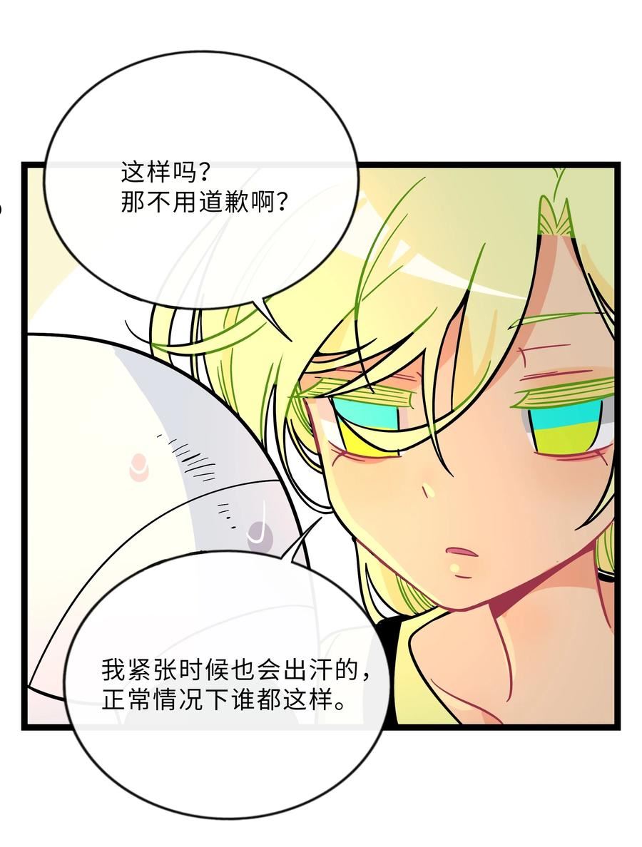 荆棘之心漫画全集免费阅读下拉式在线看漫画,016 请带我回家26图