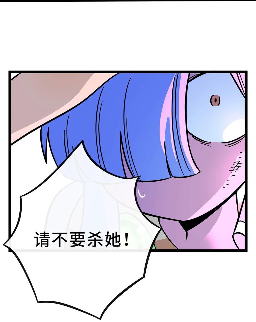 荆棘之心漫画,028 后盾27图