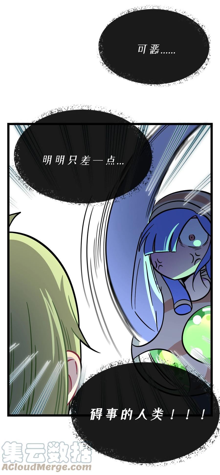 荆棘之心漫画,028 后盾34图