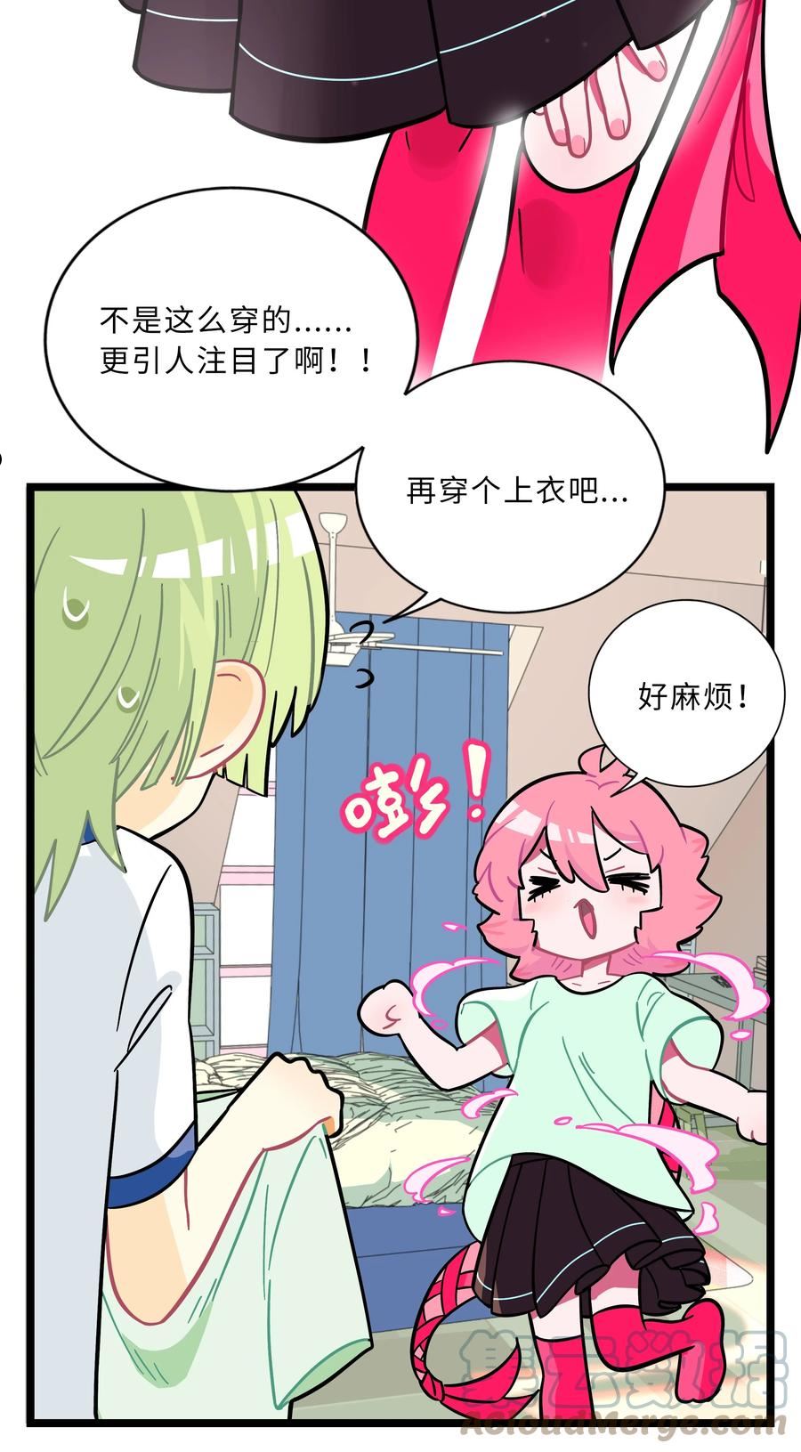 荆棘之心漫画,005 人靠衣装9图