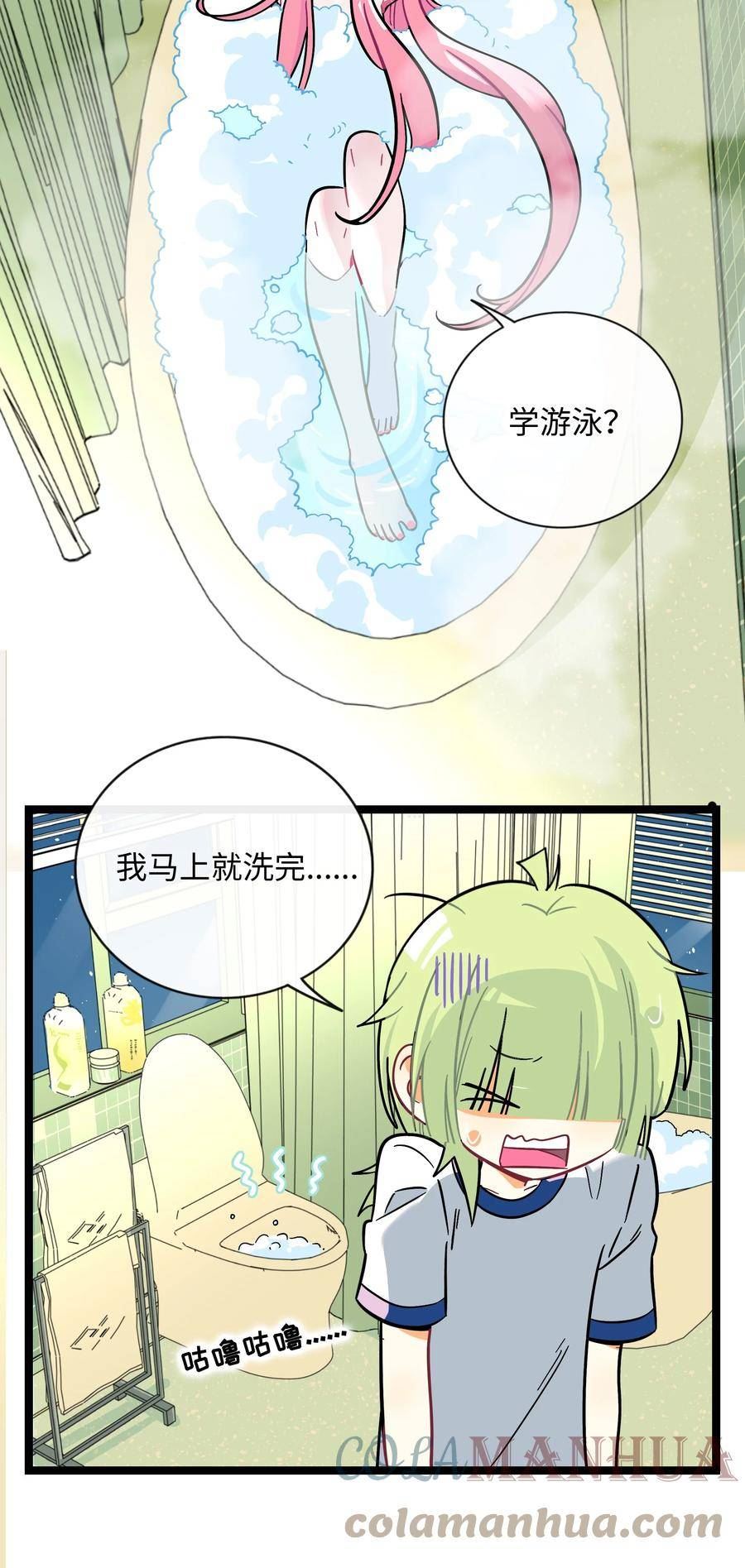 荆棘之心漫画,032 无心者34图