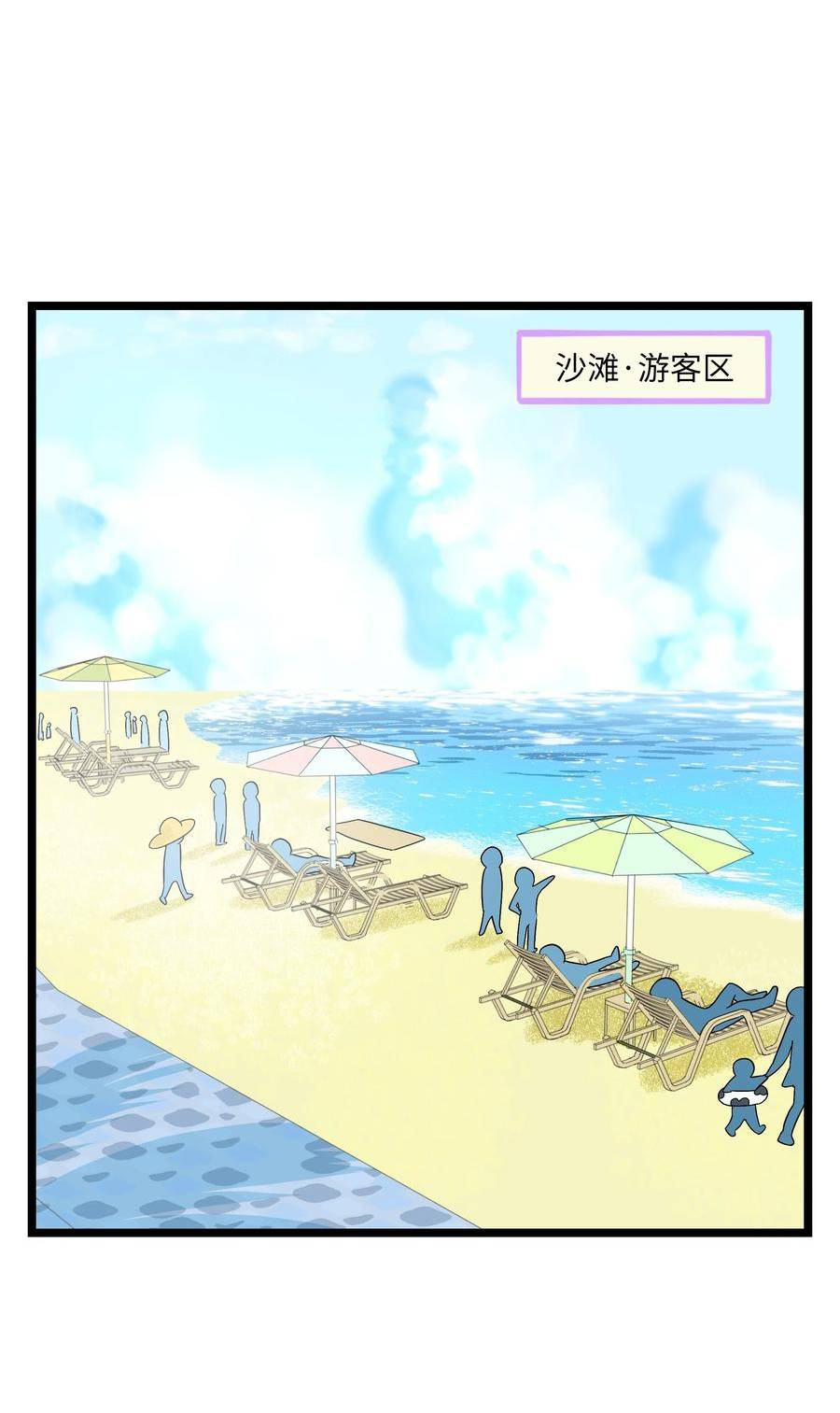 荆棘之心挂件漫画,034 夏天的秘密26图