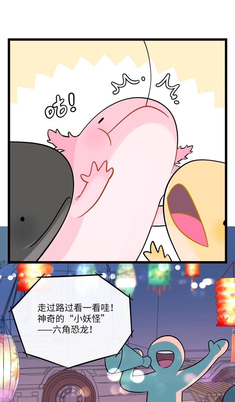 荆棘之心好看吗漫画,038 夏末的悸动4图