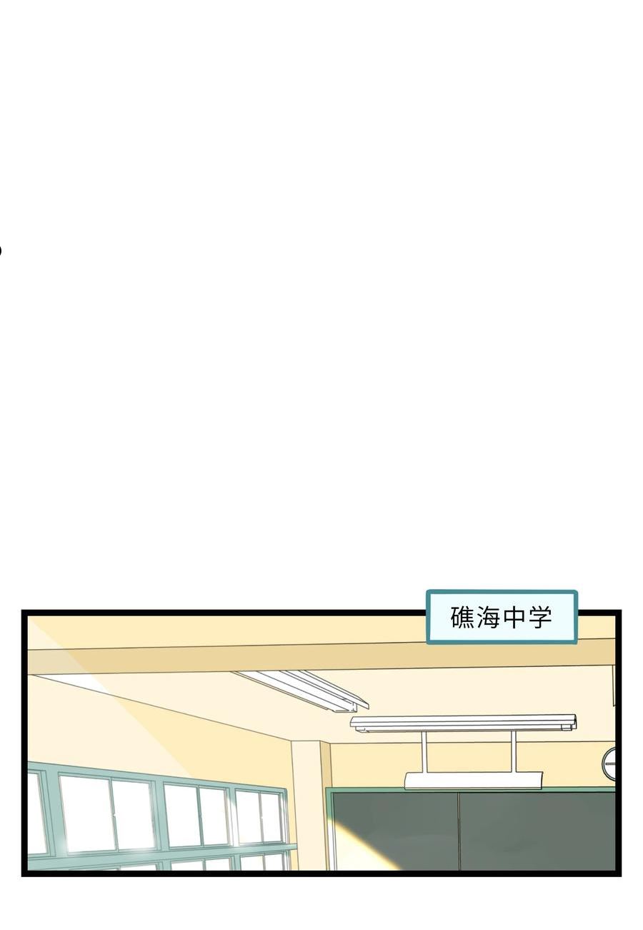 荆棘之心漫画,006 目光之刃17图