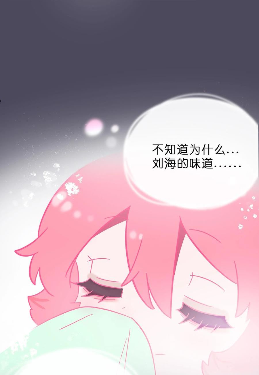 荆棘之心漫画全集免费阅读下拉式漫画,006 目光之刃45图