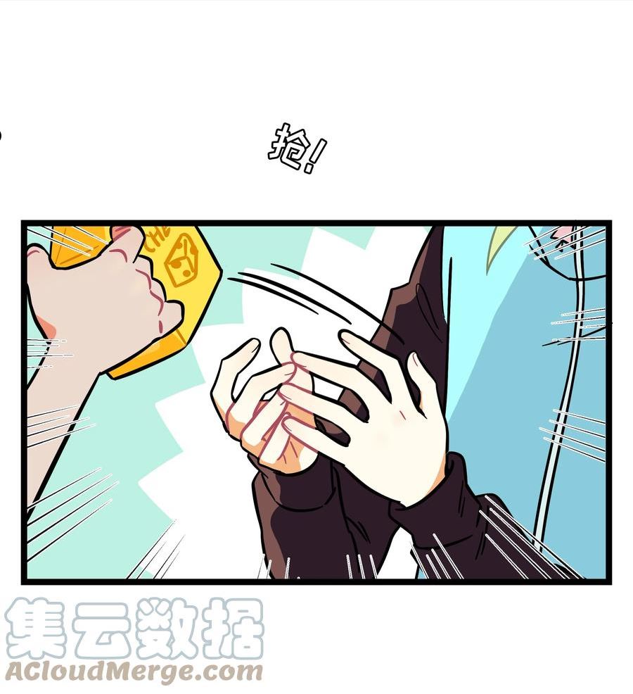 荆棘之心漫画,007 约定28图