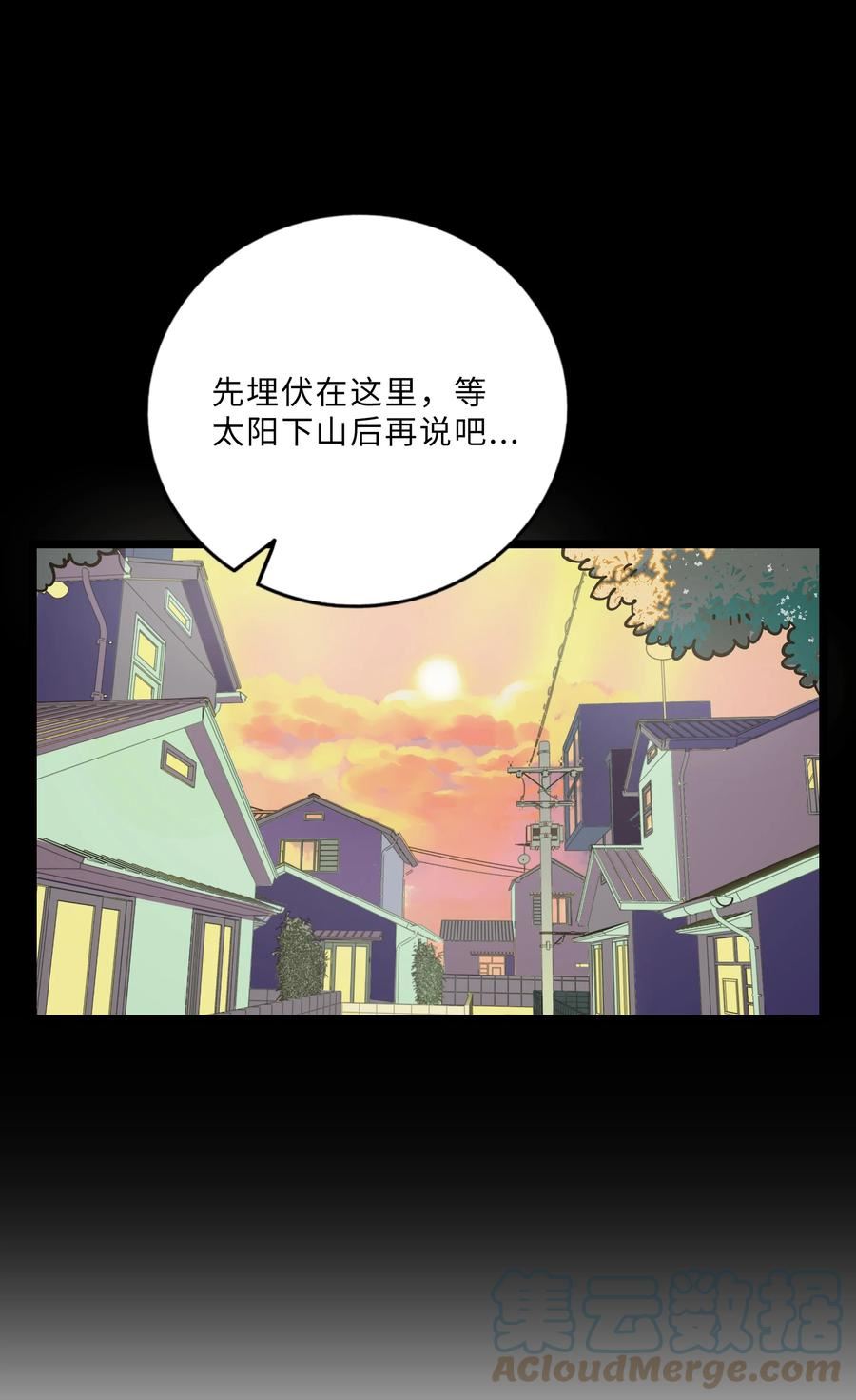 荆棘之心漫画,007 约定7图