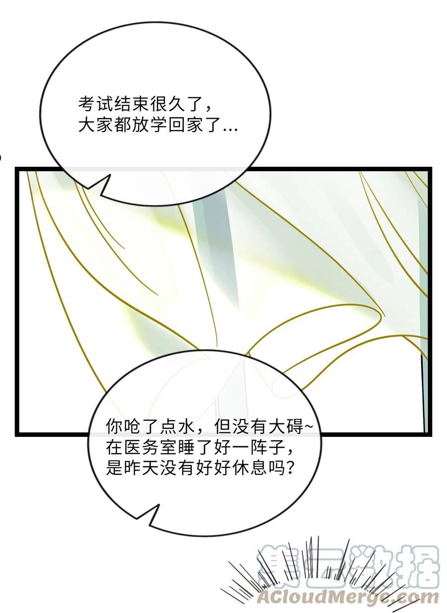 荆棘之心漫画,010 希望你会出现10图