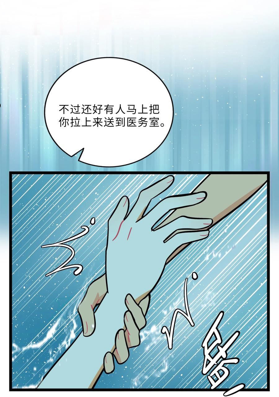 荆棘之心漫画,010 希望你会出现12图