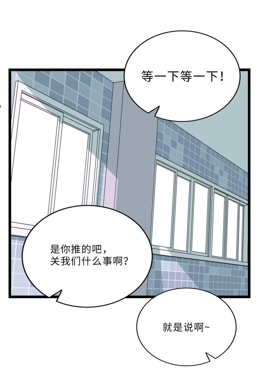 荆棘之心漫画,010 希望你会出现30图