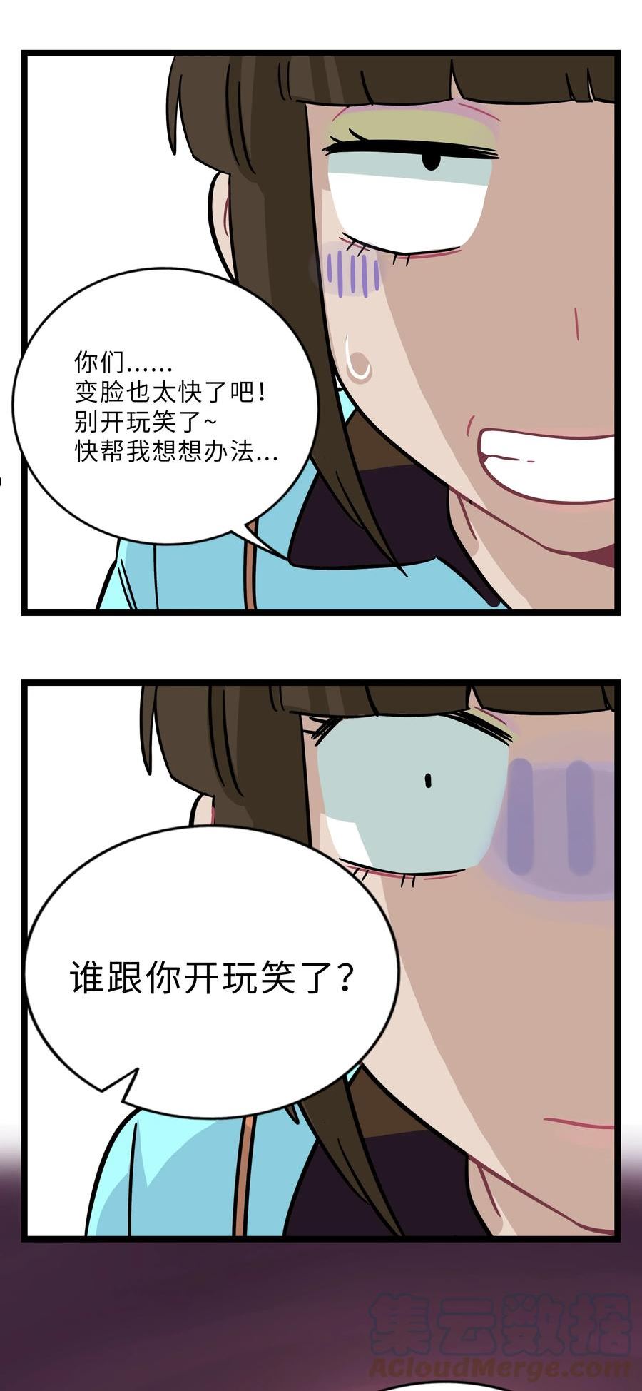 荆棘之心漫画,010 希望你会出现31图