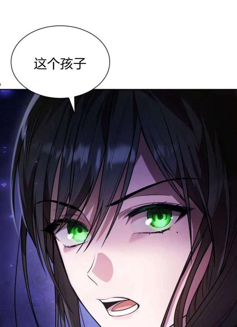 这辈子我才是王后剧透漫画,第05话146图