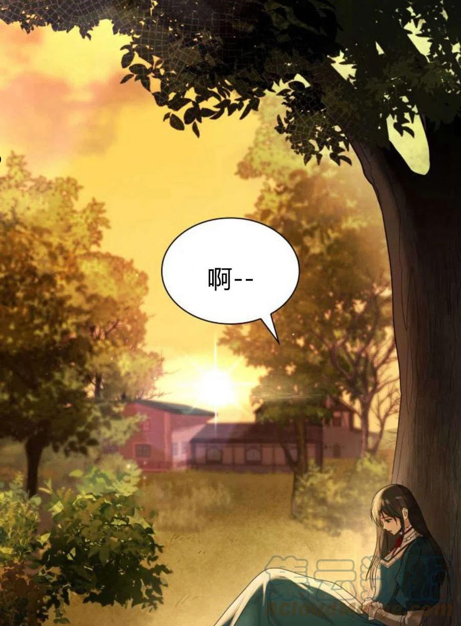 这辈子我才是王后剧透漫画,第05话169图