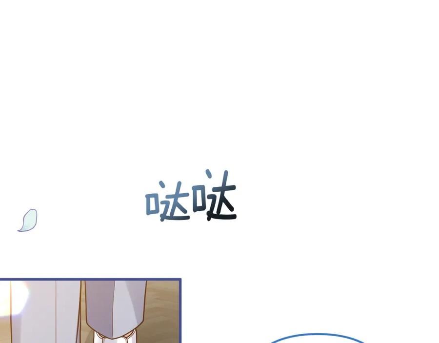 我拆了我磕的cp？漫画,第35话 可以私藏吗？128图