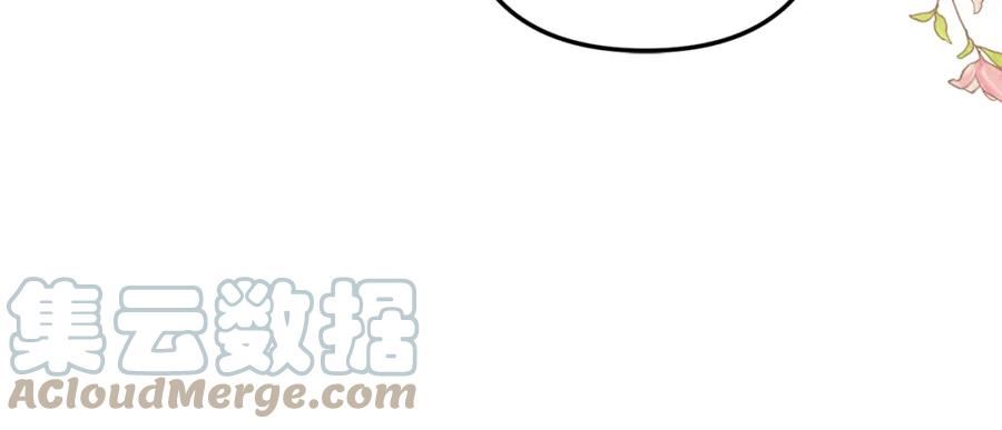 我拆了我磕的cp？漫画,第35话 可以私藏吗？25图