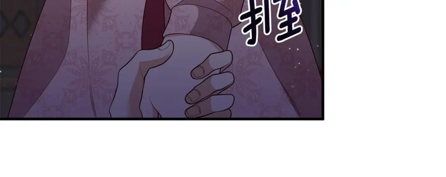 我拆了我磕的cp？漫画,第35话 可以私藏吗？55图