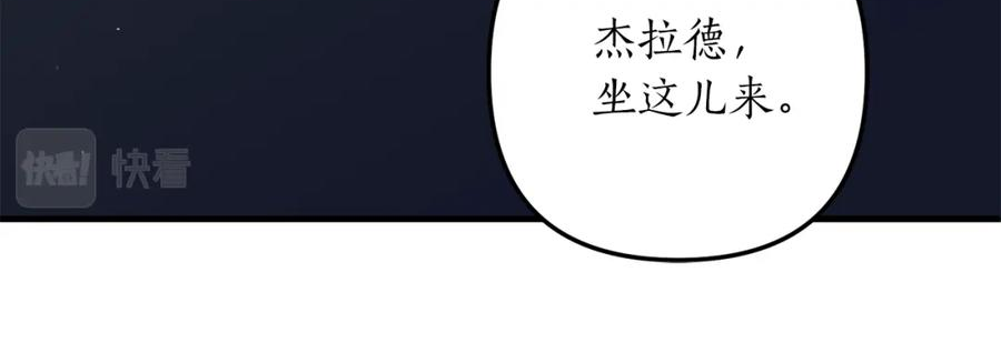 我拆了我磕的cp？漫画,第52话 诊断报告138图