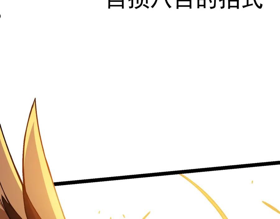 从大树开始的进化漫画在线观看漫画,第12话 杀大蛇！！32图