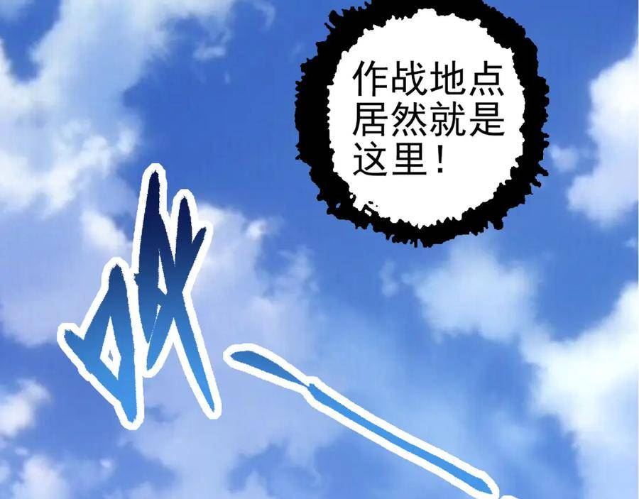 从大树开始的进化漫画,第50话 虞子瑜的决心，与人类决一死战64图