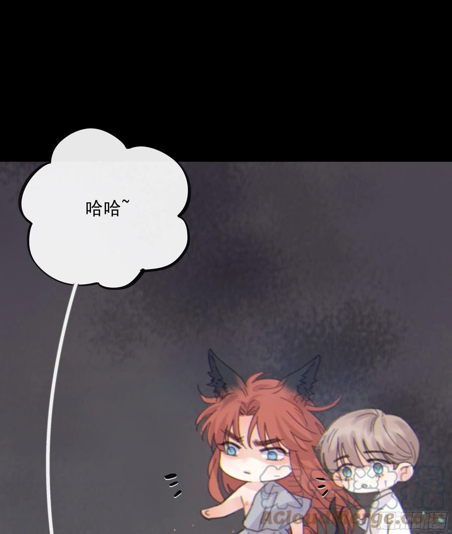 当你沉睡时漫画,013. 前尘往事13图