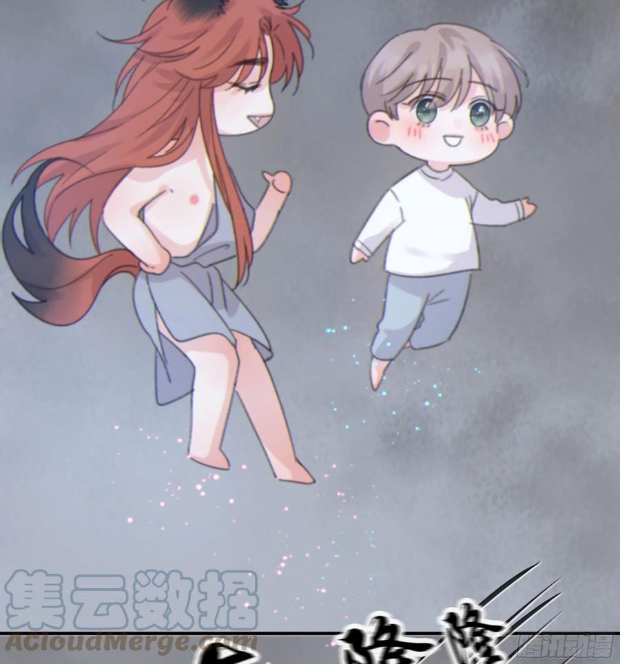 当你沉睡时漫画,013. 前尘往事7图