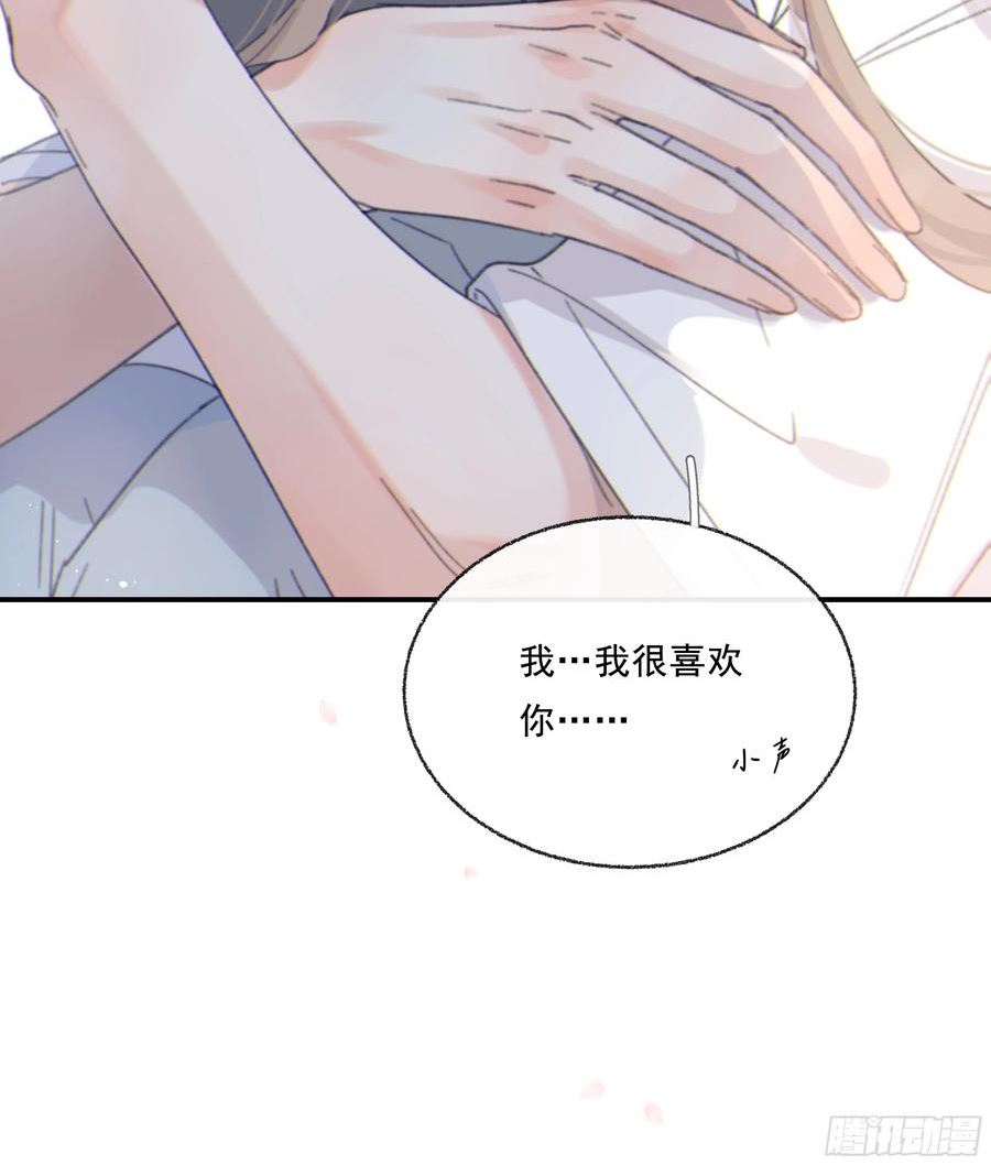 当你沉睡时漫画,017. 美梦54图