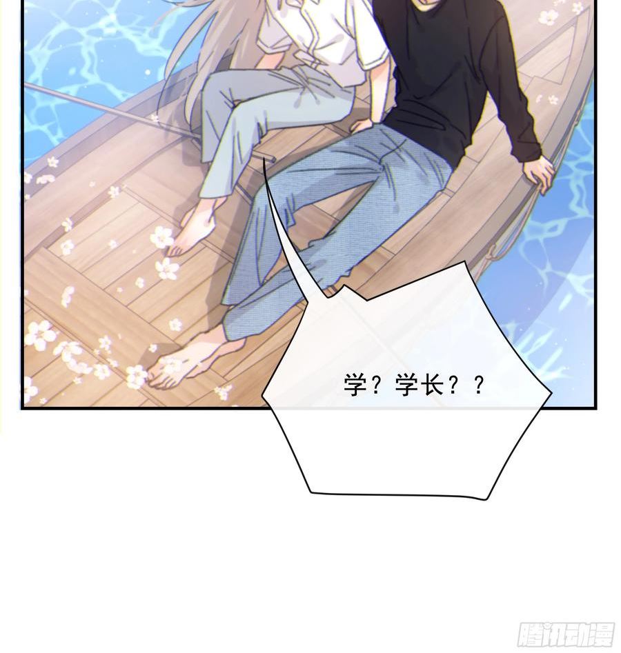 当你沉睡时漫画,017. 美梦59图