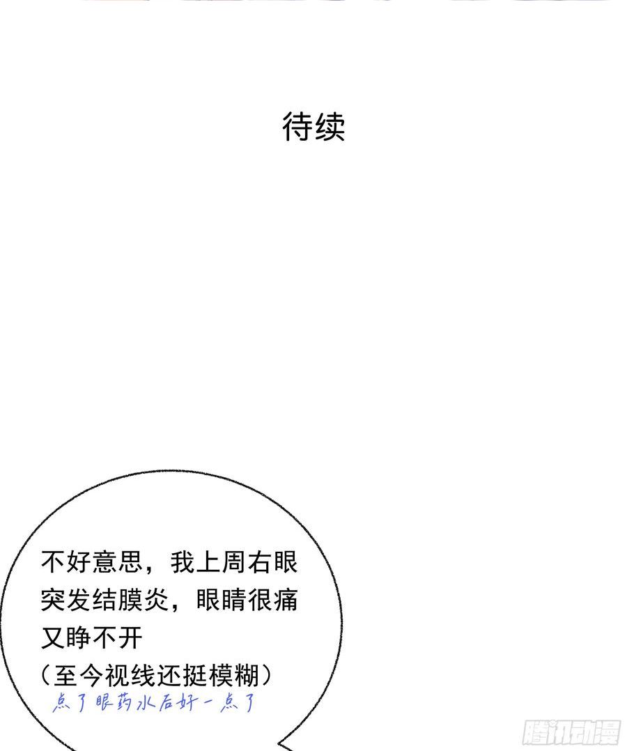 当你沉睡时漫画,017. 美梦89图