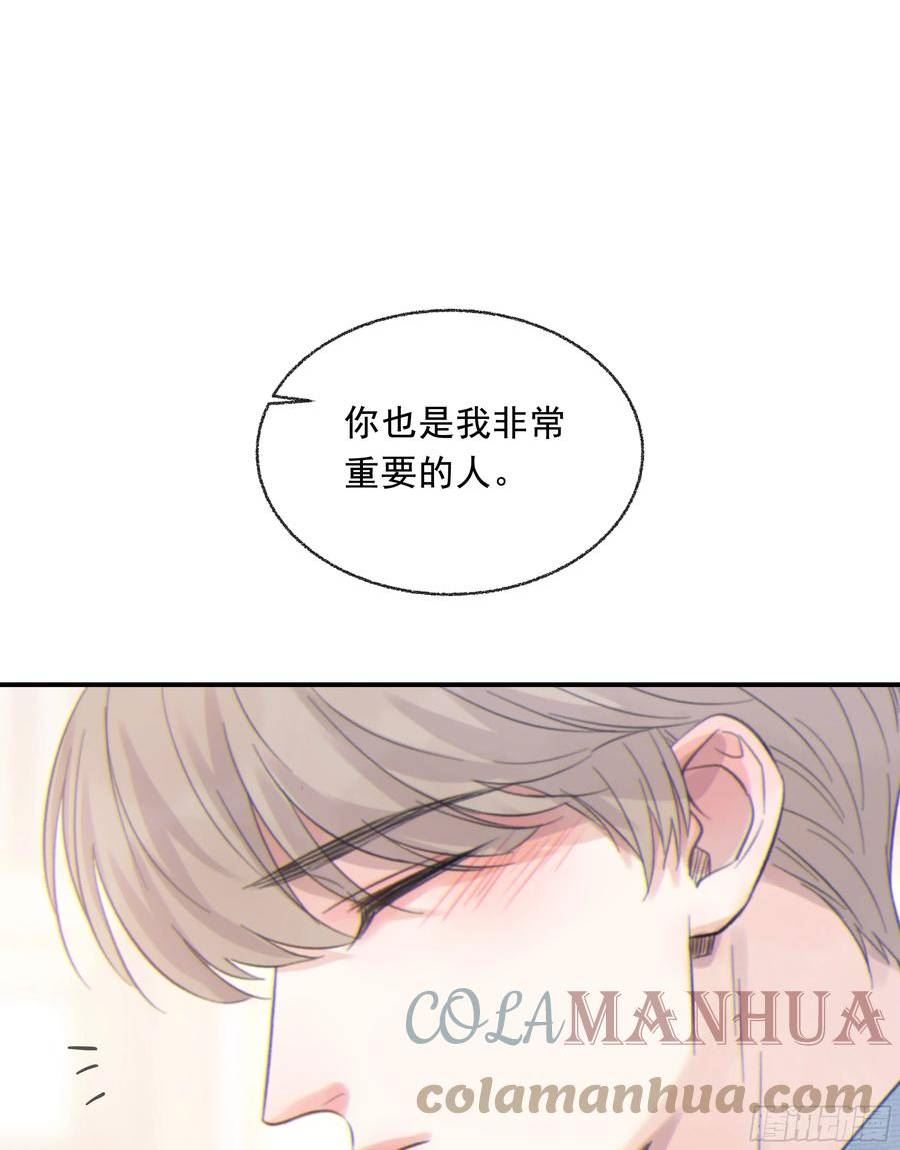 当你沉睡时漫画,024. 魂 • 魄52图