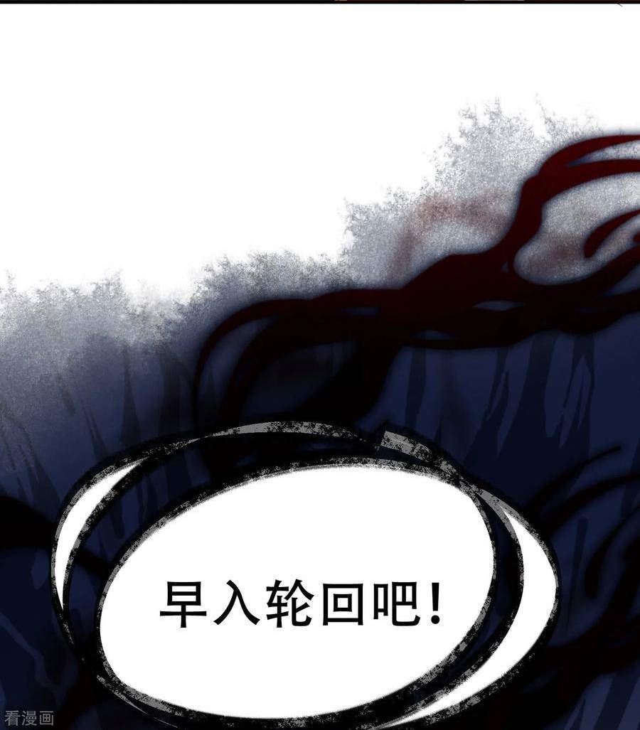 嫡女纨绔：世子不好骗漫画,第54话 鬼神演技40图