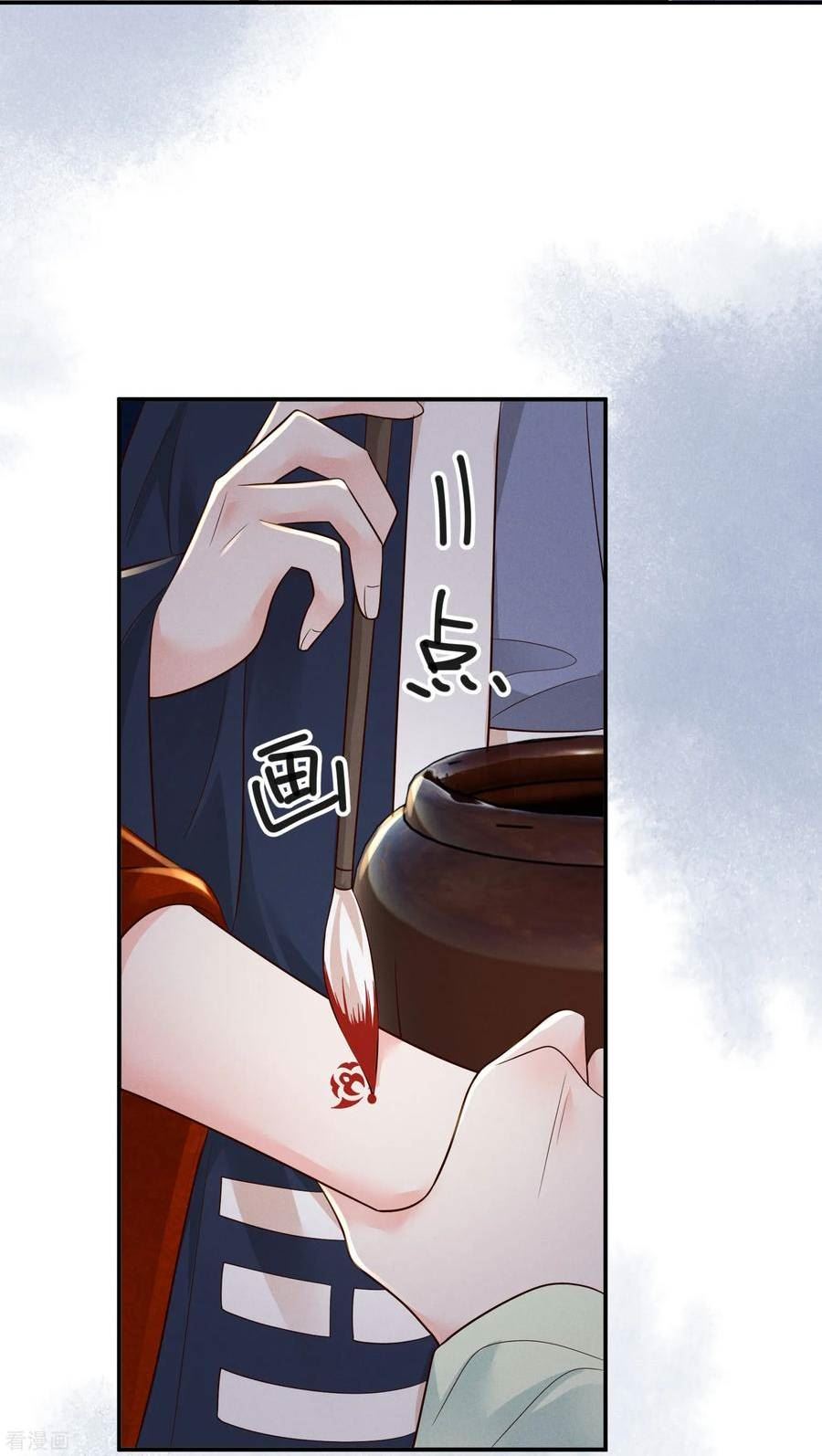 嫡女纨绔：世子不好骗漫画,第55话 竹林刺客26图