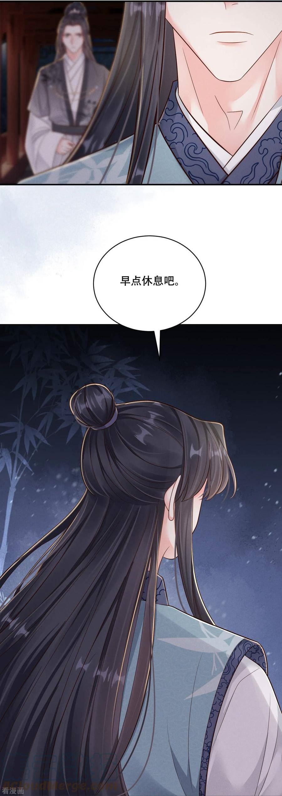 嫡女纨绔:世子不好骗第二季漫画,第60话 庶兄归来15图