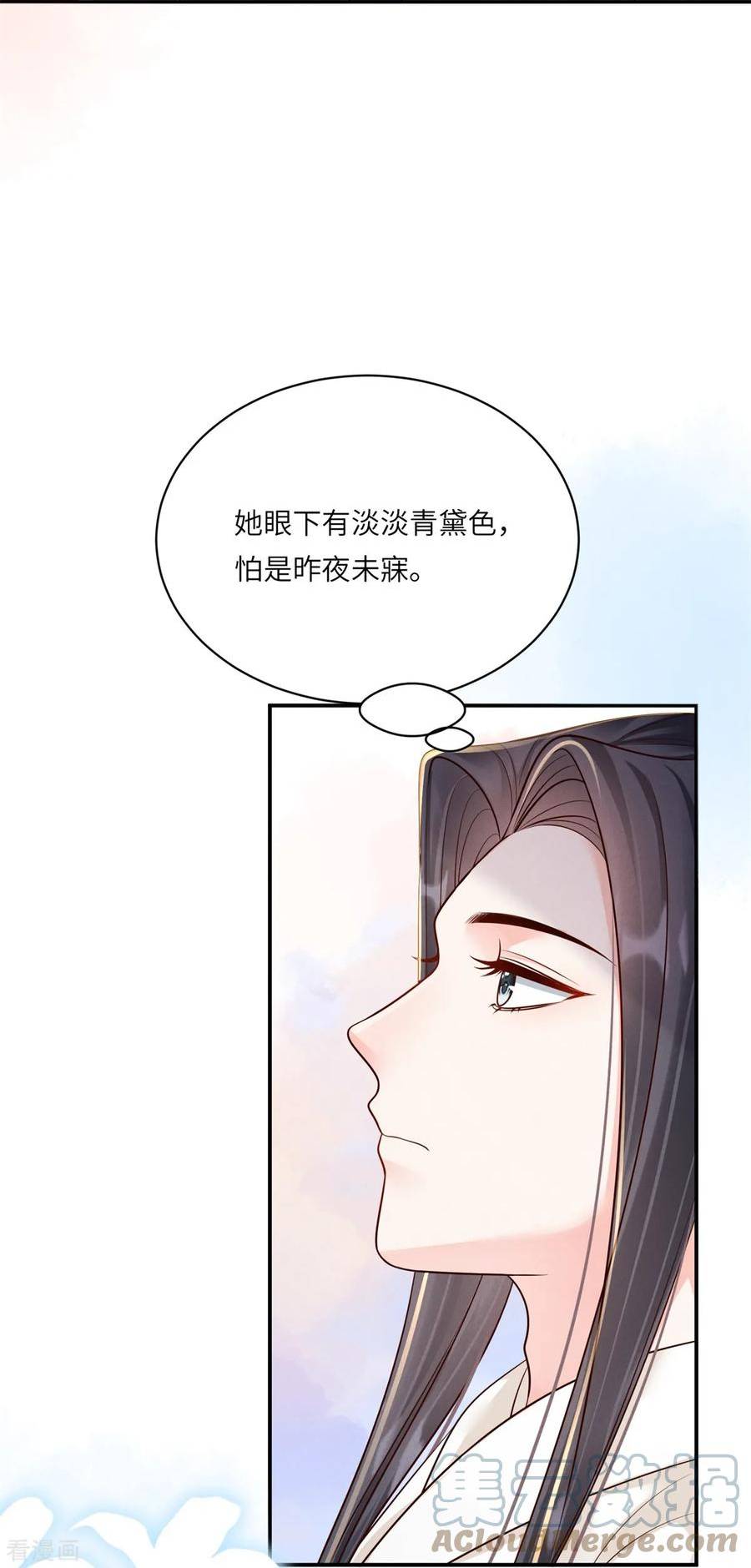 嫡女纨绔世子不好骗在线阅读漫画,第80话 亲手更衣9图