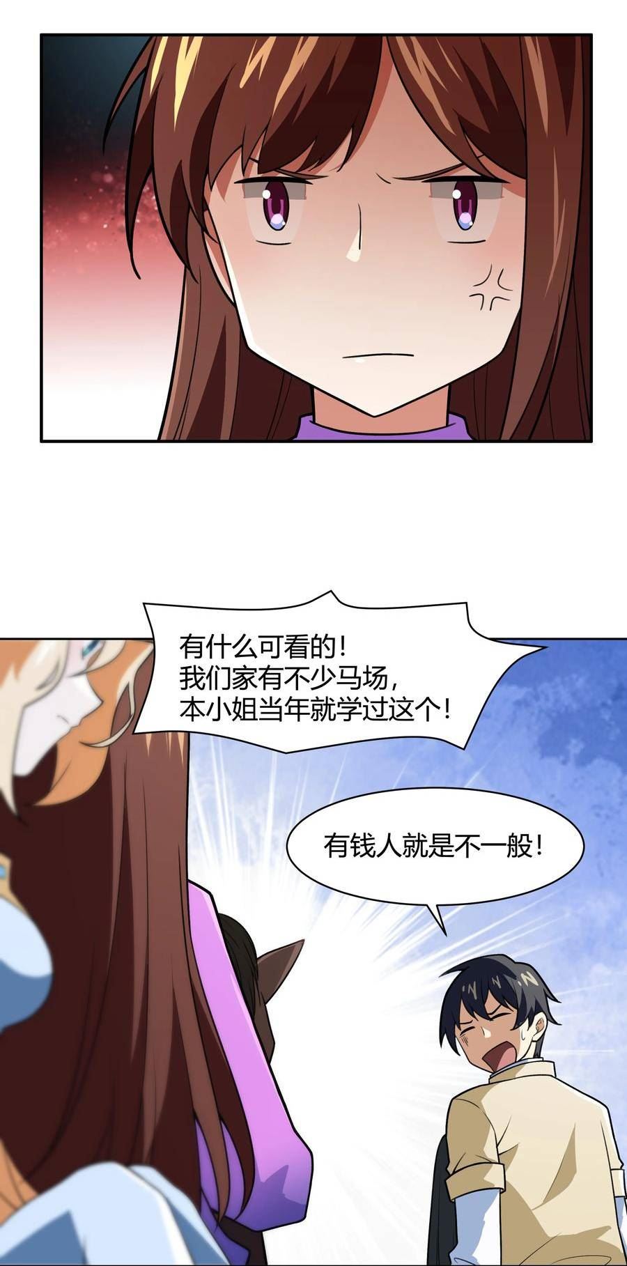 希灵帝国（重置版）漫画,47 耀眼的圣光8图