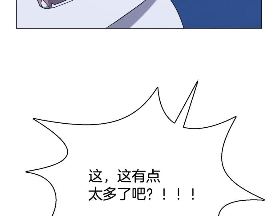 我儿子太强了！漫画,第44话 激战魔花11图