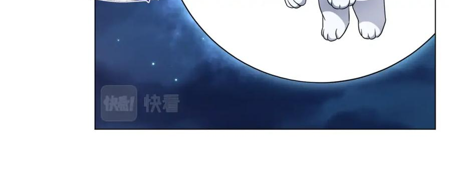 我儿子太强了！漫画,第44话 激战魔花120图