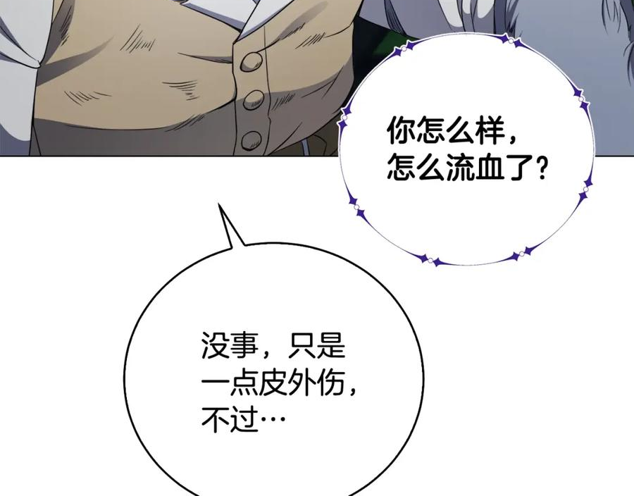 我儿子太强了！漫画,第44话 激战魔花140图