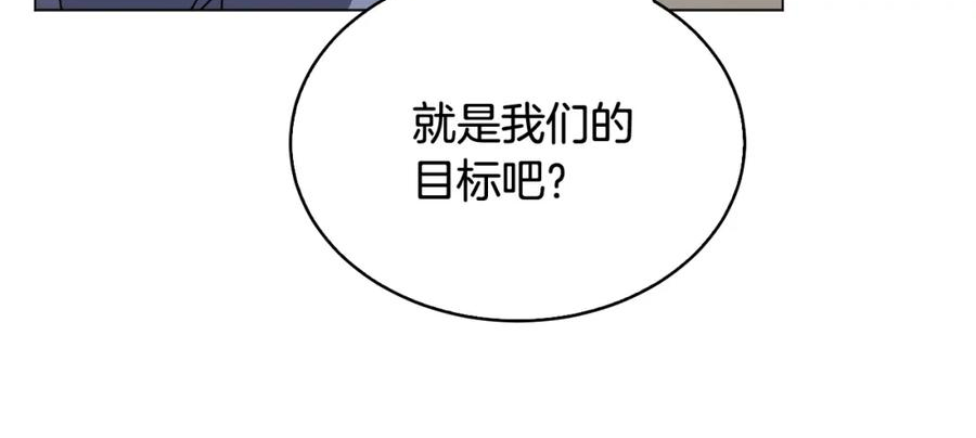 我儿子太强了！漫画,第44话 激战魔花36图