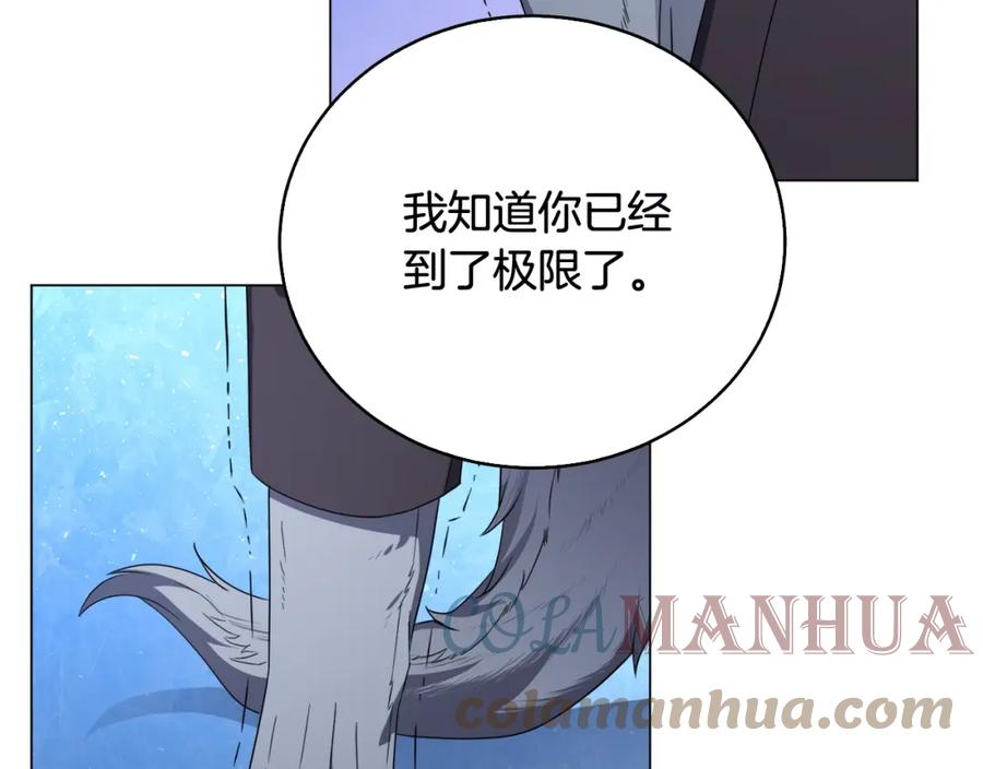 我儿子太强了！漫画,第44话 激战魔花49图