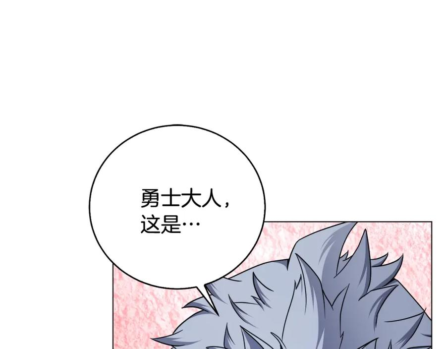 我儿子太强了！漫画,第44话 激战魔花55图