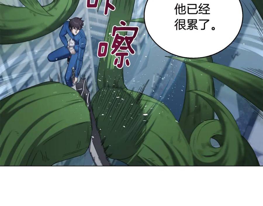 我儿子太强了！漫画,第44话 激战魔花94图