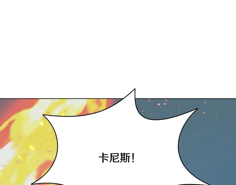 我儿子太强了！漫画,第45话 遇上强敌112图