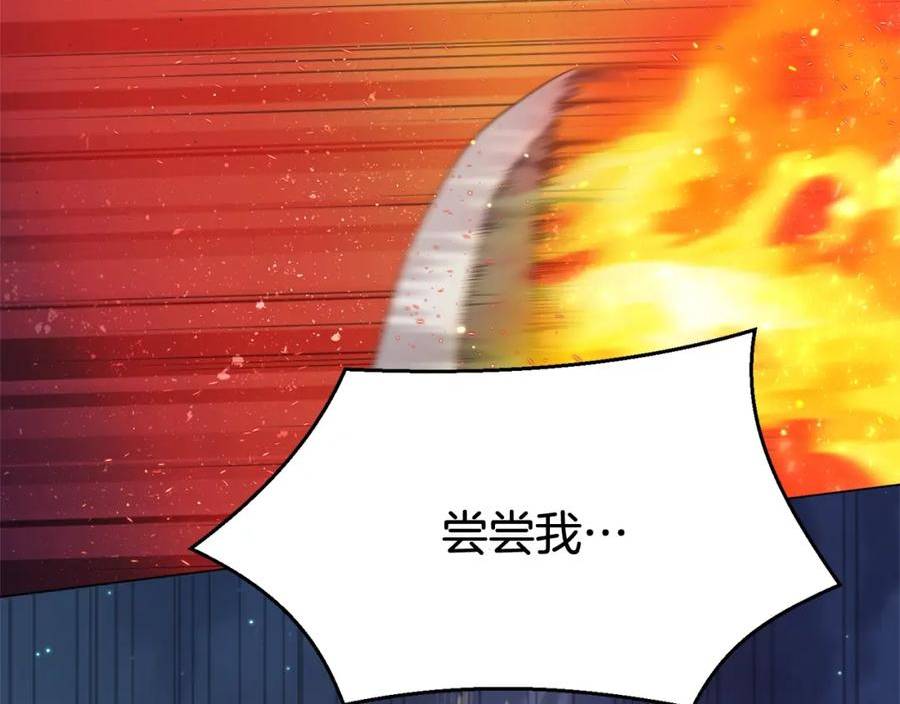 我儿子太强了！漫画,第45话 遇上强敌63图