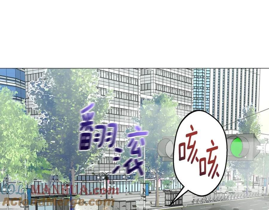 我儿子太强了！漫画,第52话 束手无策133图