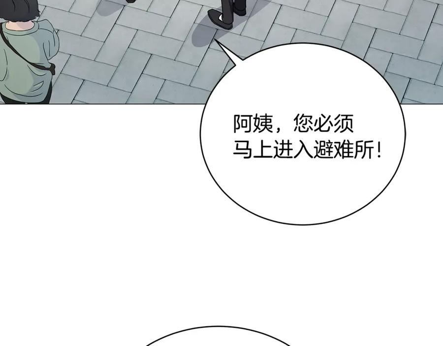 我儿子太强了！漫画,第52话 束手无策19图